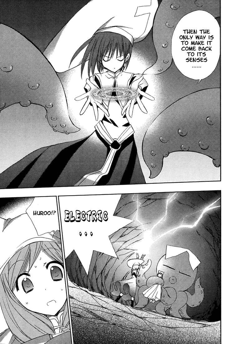 Page 8 Chapter 51 Puchimon