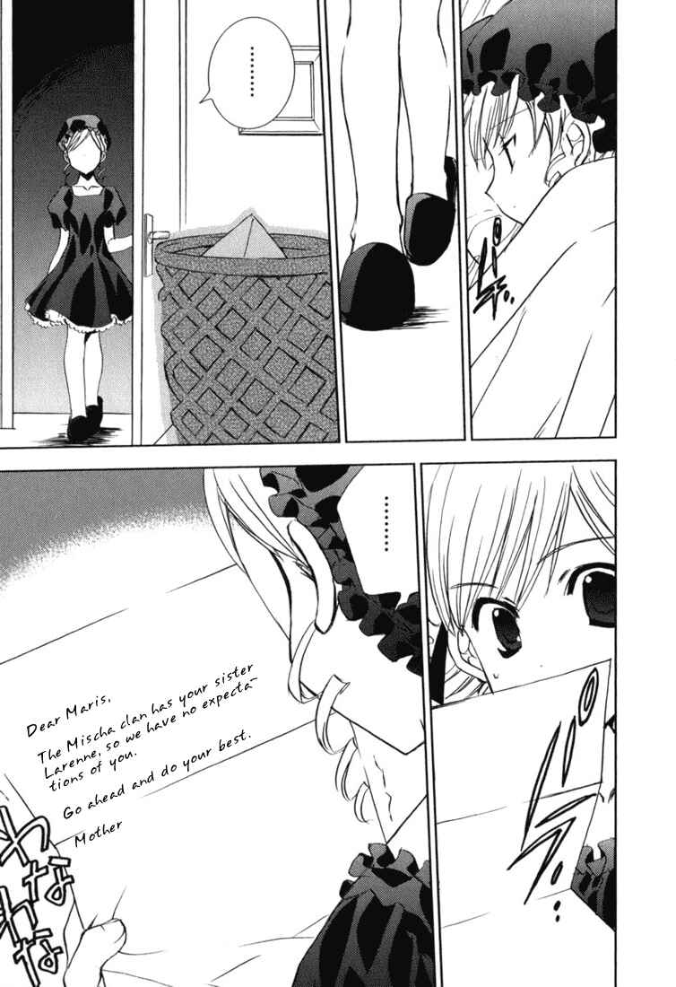 Page 24 Chapter 41 Puchimon