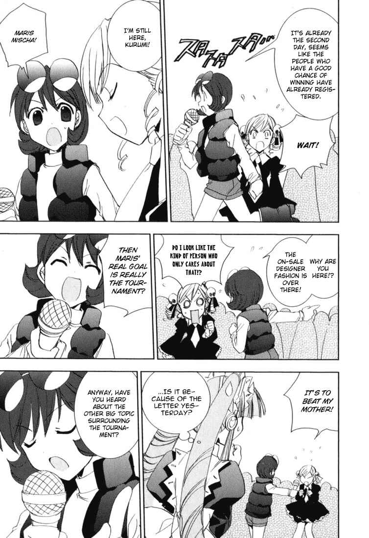 Page 26 Chapter 41 Puchimon