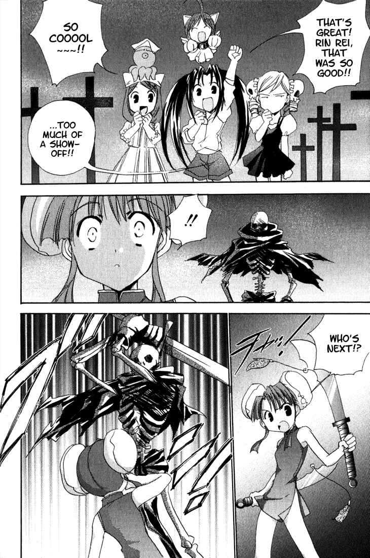 Page 11 Chapter 15 Puchimon