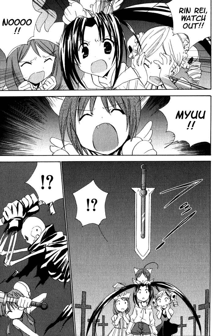 Page 12 Chapter 15 Puchimon