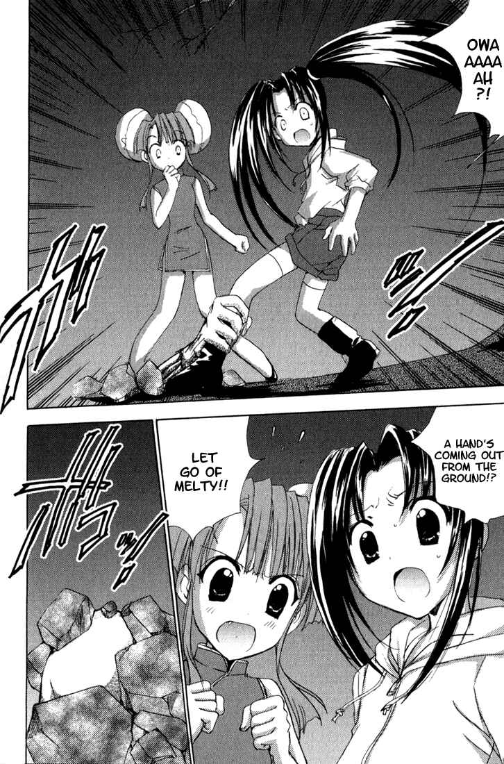 Page 3 Chapter 15 Puchimon