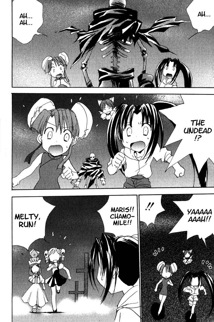 Page 5 Chapter 15 Puchimon