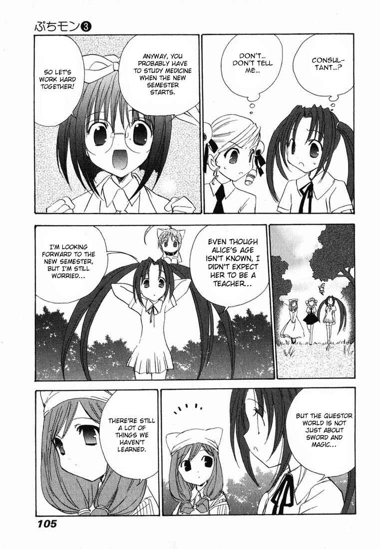 Page 18 Chapter 22 Puchimon