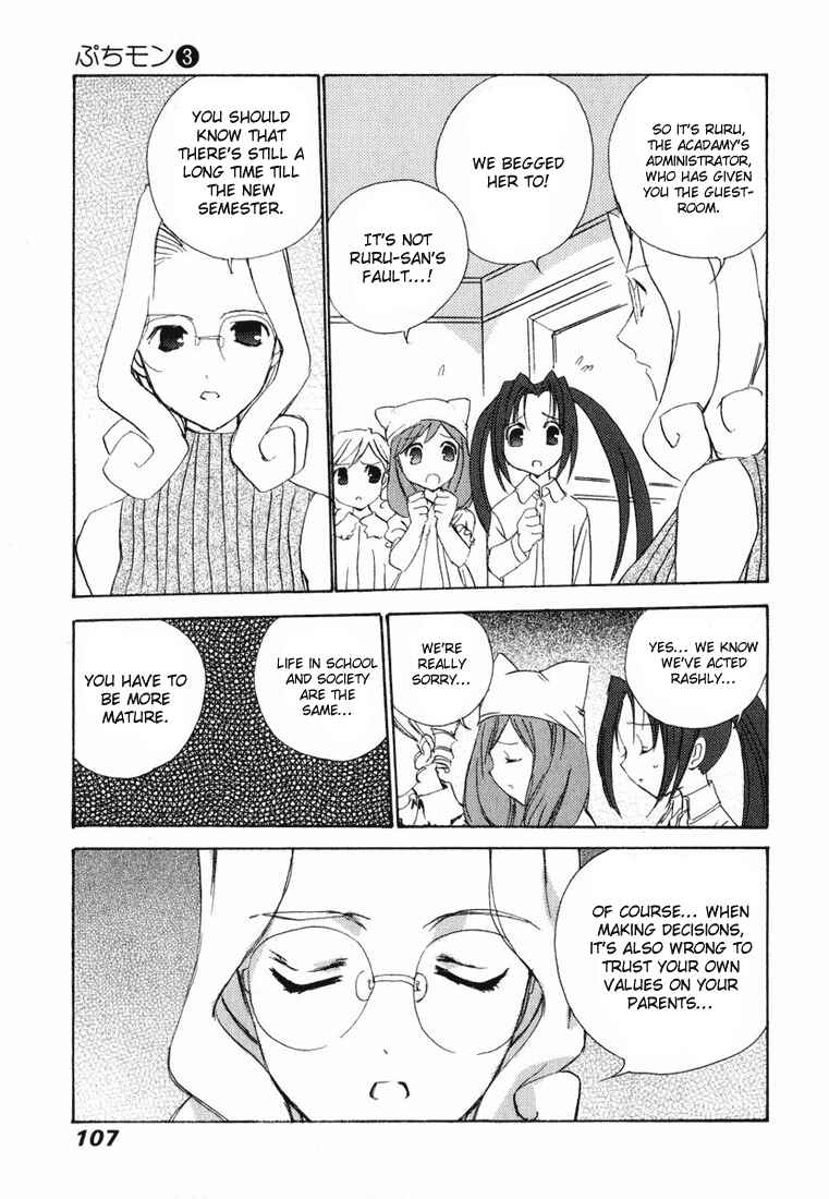 Page 20 Chapter 22 Puchimon