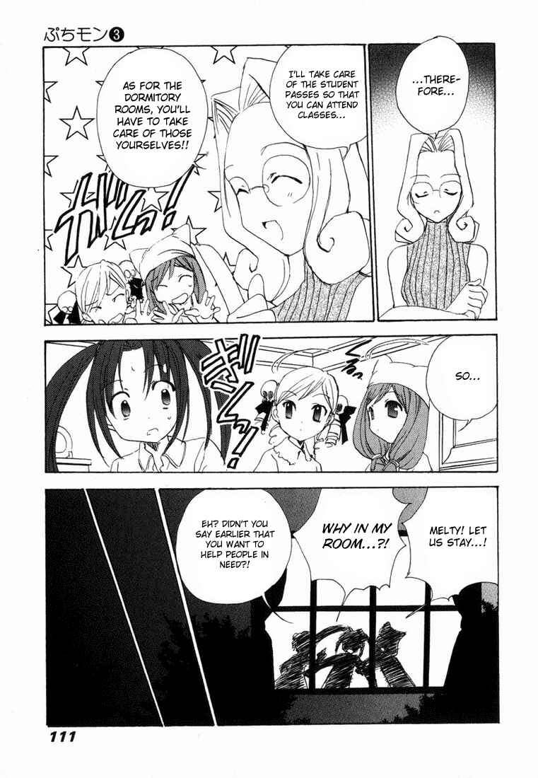 Page 24 Chapter 22 Puchimon