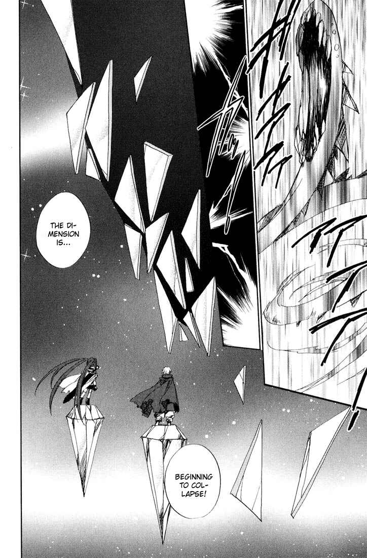 Page 14 Chapter 39 Puchimon