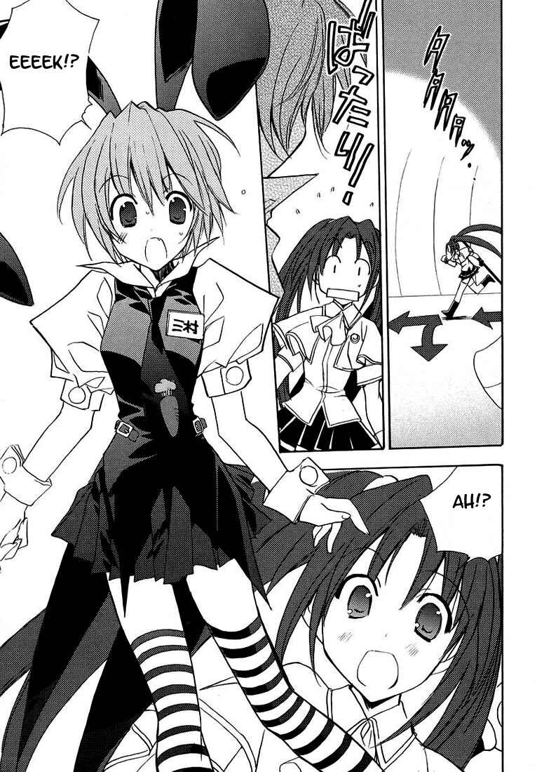 Page 14 Chapter 50 Puchimon