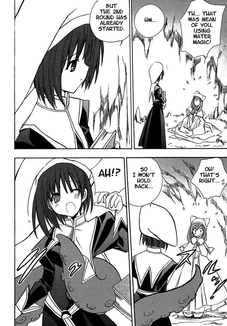 Page 19 Chapter 50 Puchimon