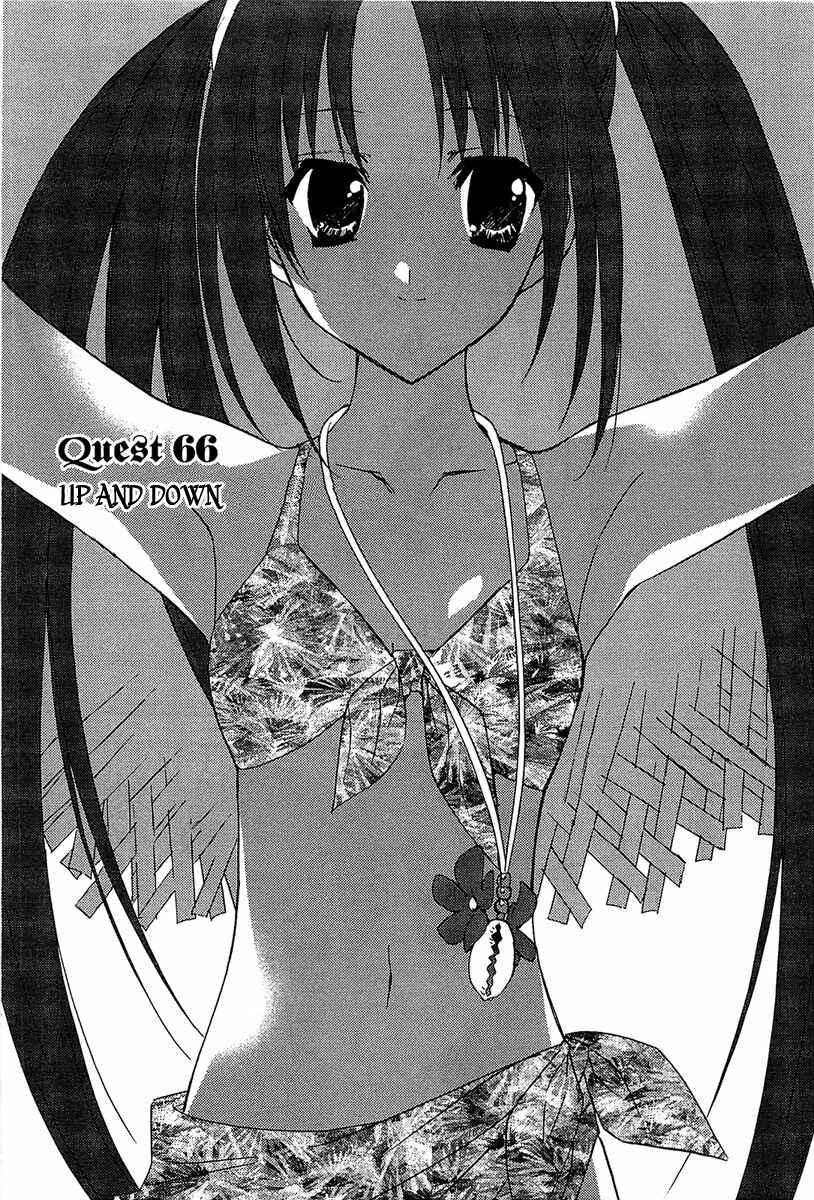 Page 2 Chapter 66 Puchimon
