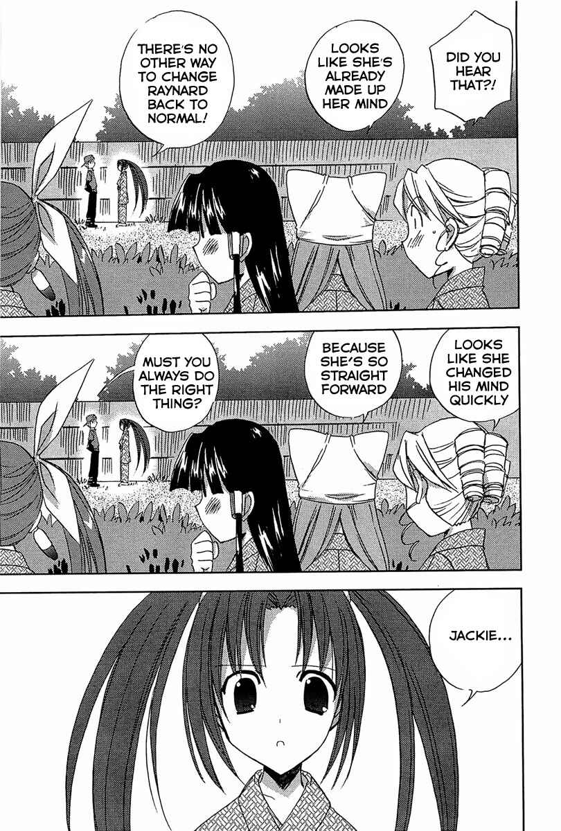 Page 18 Chapter 59 Puchimon
