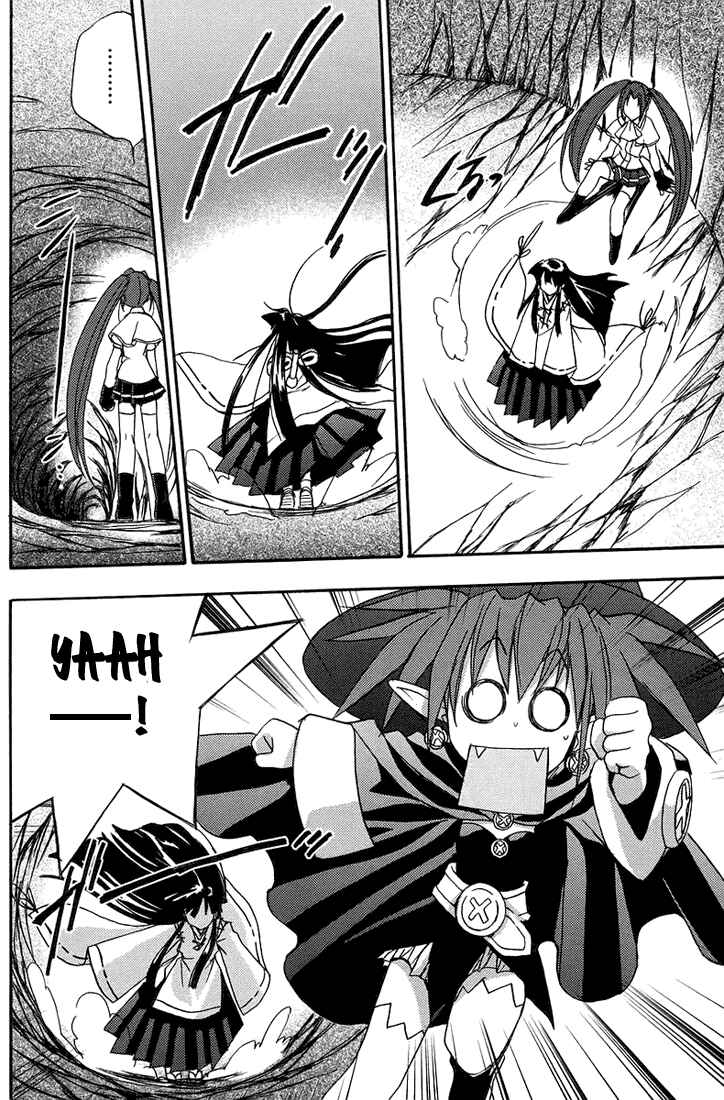 Page 11 Chapter 52 Puchimon