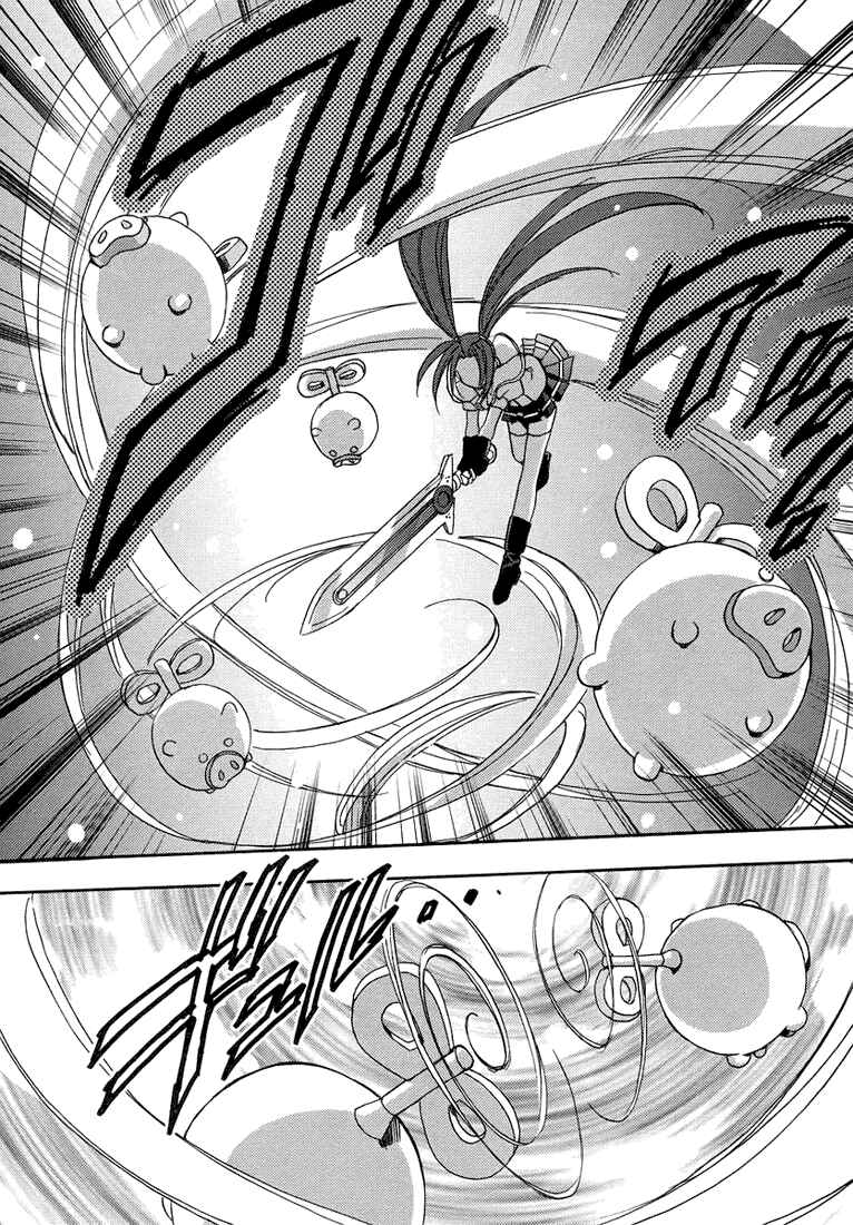 Page 17 Chapter 52 Puchimon
