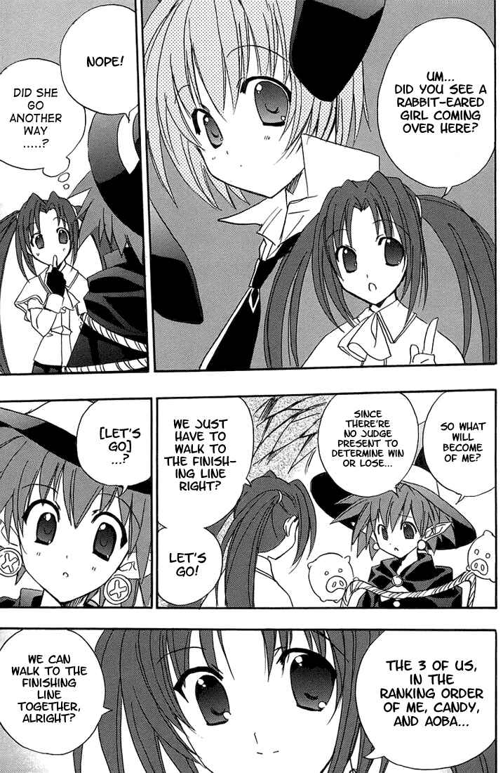 Page 20 Chapter 52 Puchimon