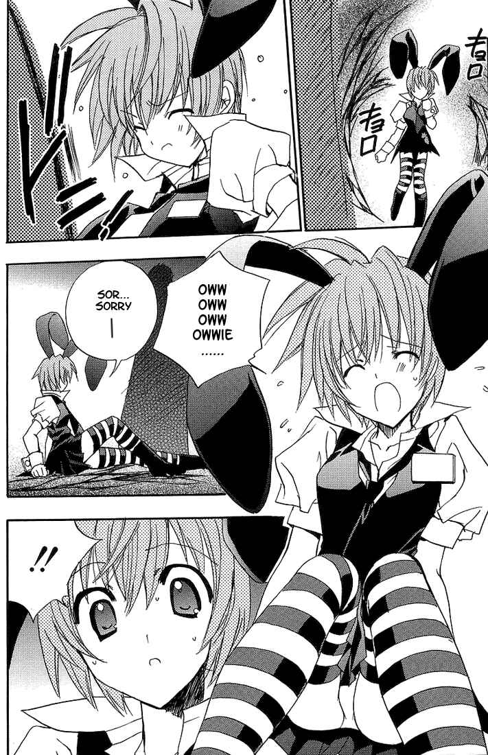 Page 23 Chapter 52 Puchimon
