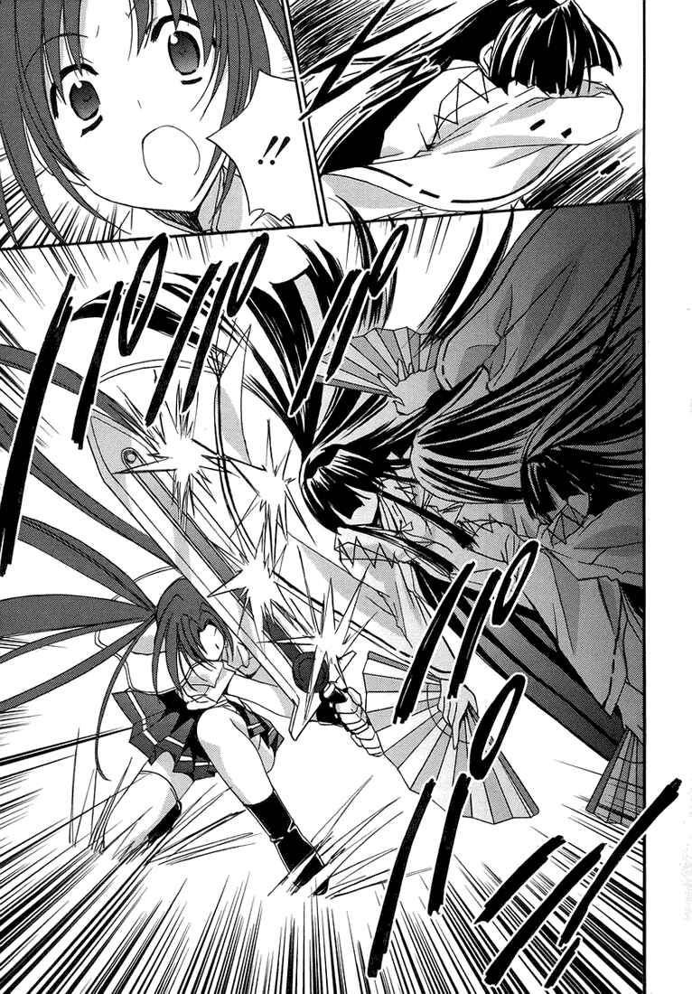 Page 6 Chapter 52 Puchimon