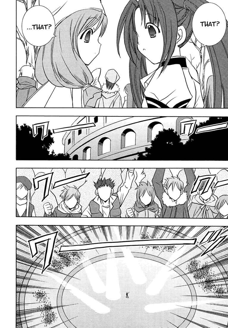 Page 15 Chapter 49 Puchimon