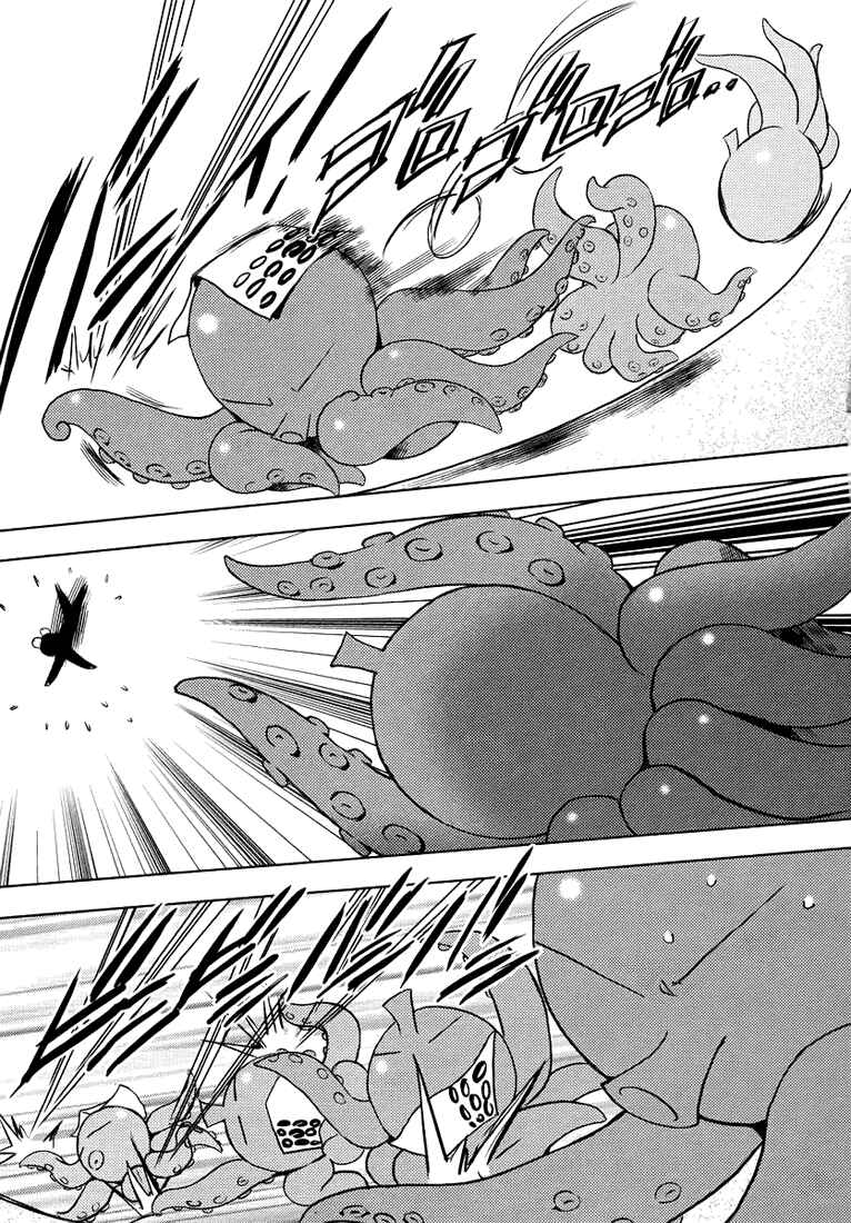 Page 22 Chapter 49 Puchimon