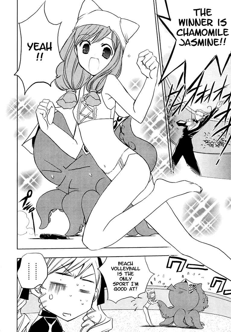Page 24 Chapter 49 Puchimon