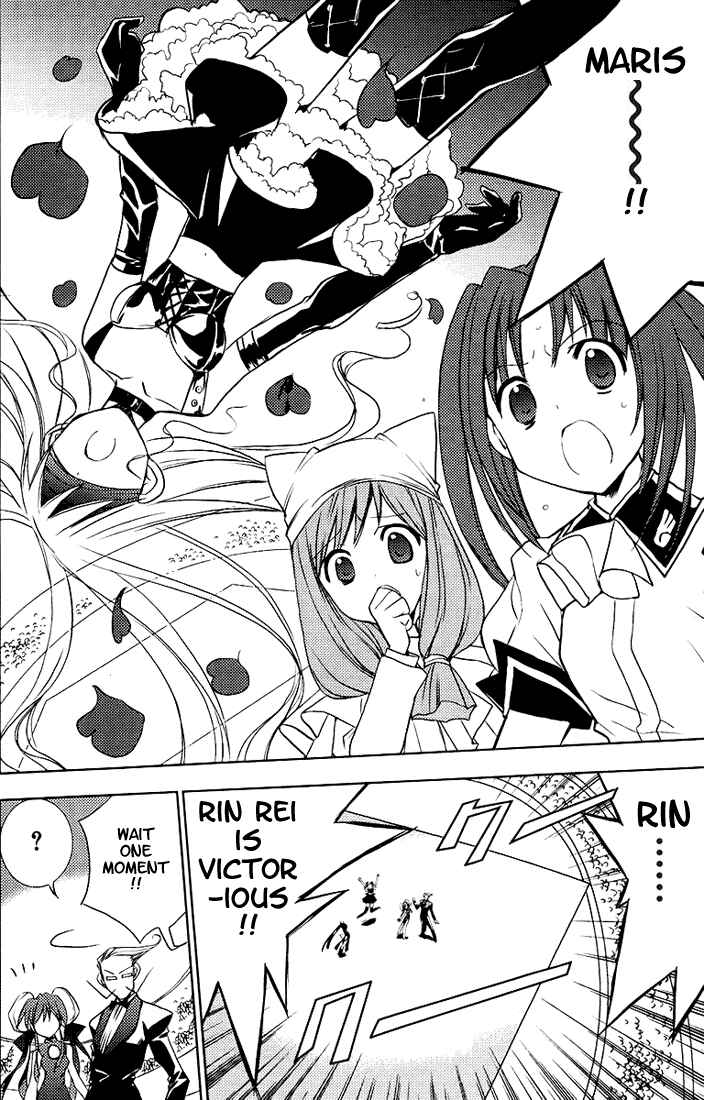 Page 3 Chapter 49 Puchimon