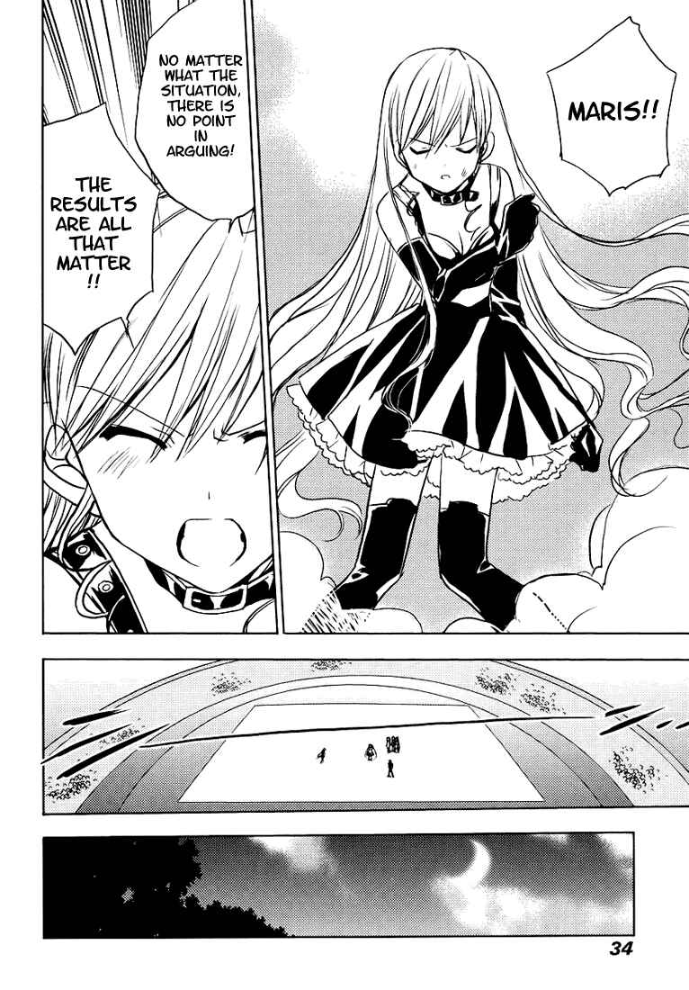 Page 7 Chapter 49 Puchimon