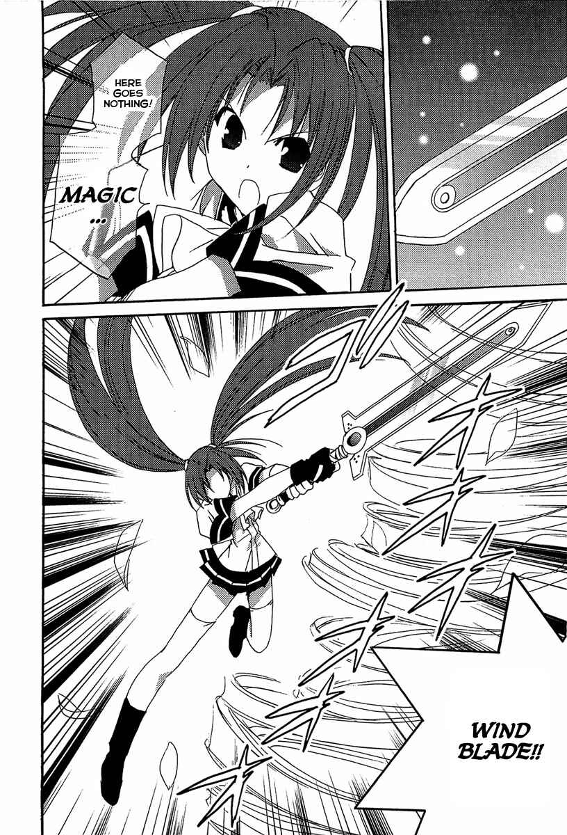 Page 14 Chapter 72 Puchimon