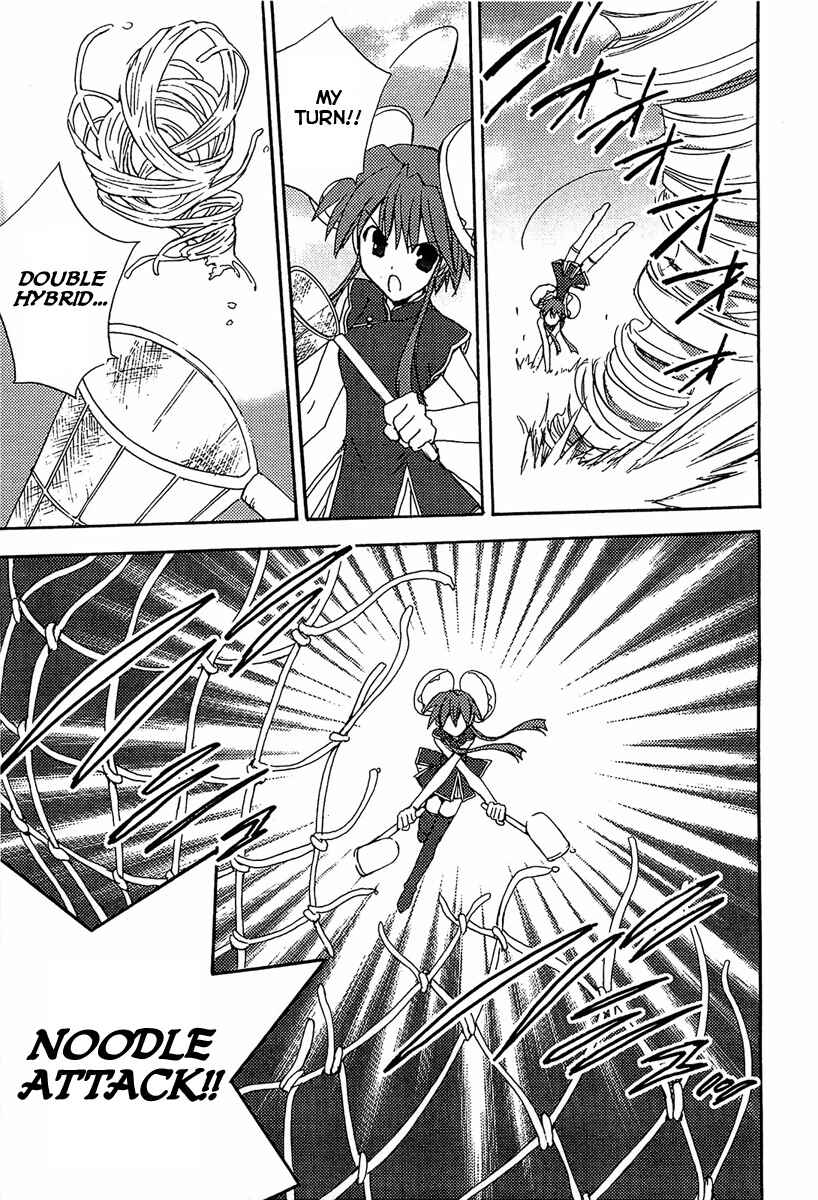 Page 15 Chapter 72 Puchimon
