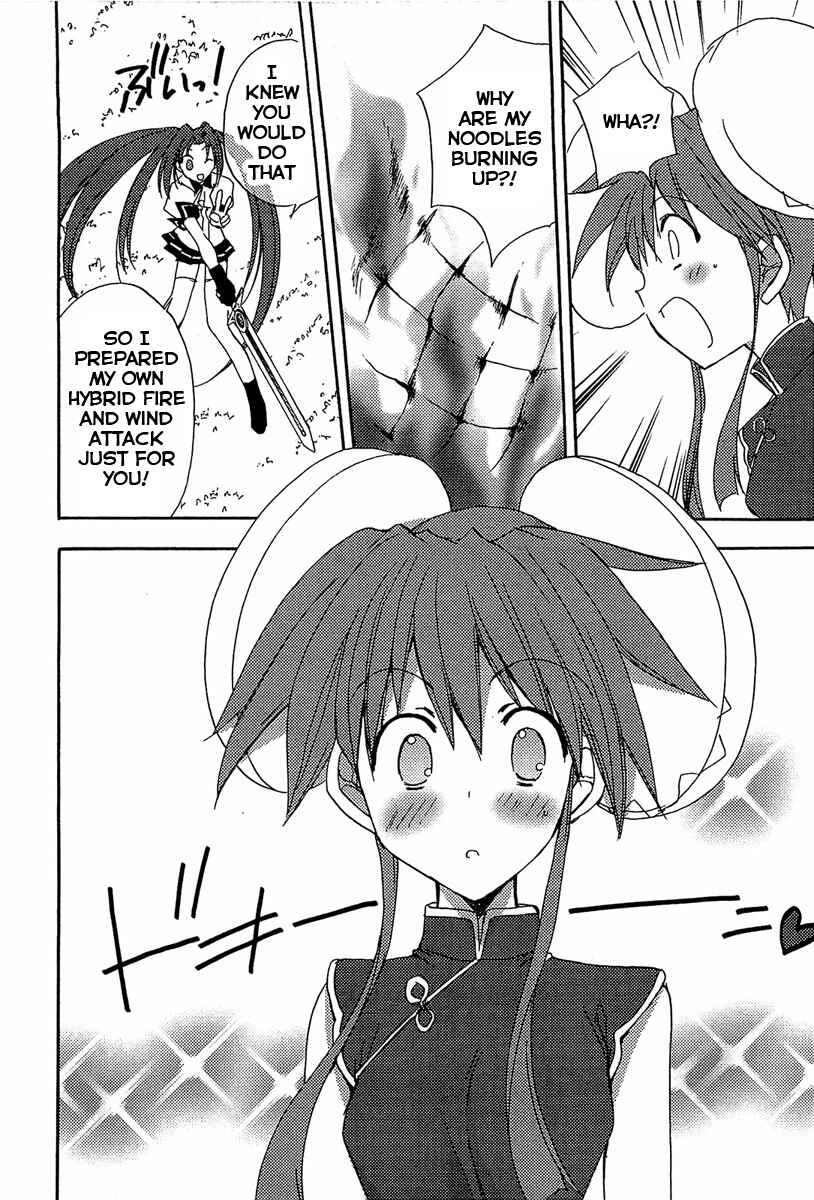 Page 16 Chapter 72 Puchimon