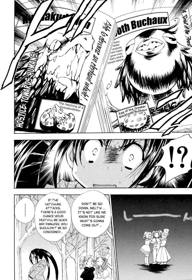 Page 10 Chapter 5 Puchimon