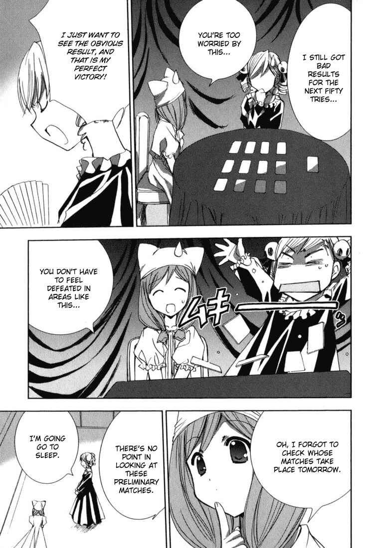 Page 6 Chapter 47 Puchimon
