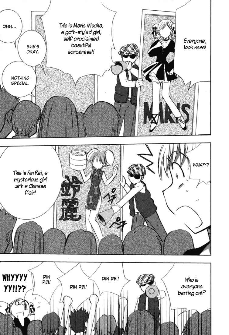 Page 8 Chapter 47 Puchimon