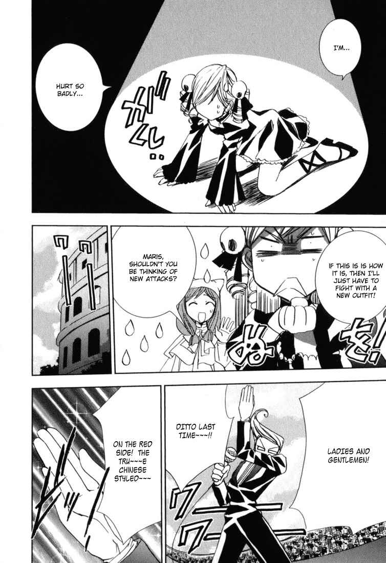 Page 9 Chapter 47 Puchimon