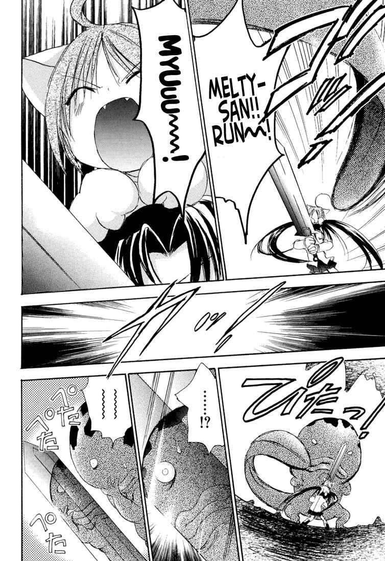 Page 19 Chapter 8 Puchimon
