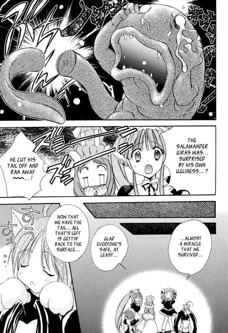 Page 20 Chapter 8 Puchimon