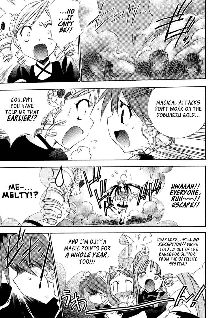 Page 6 Chapter 8 Puchimon