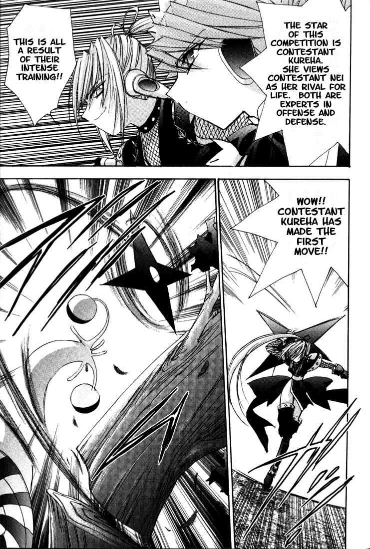 Page 4 Chapter 10 Puchimon
