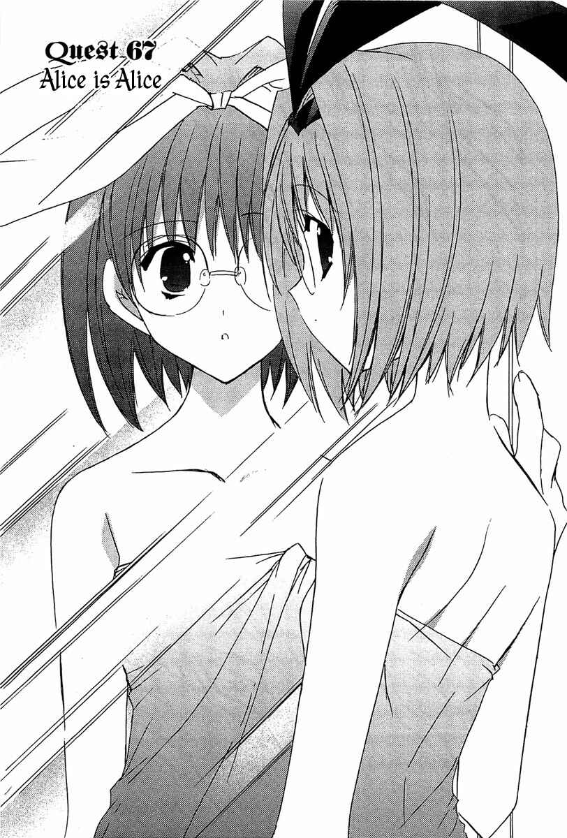 Page 2 Chapter 67 Puchimon