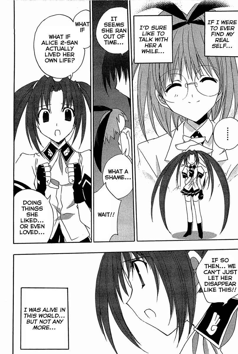 Page 23 Chapter 67 Puchimon