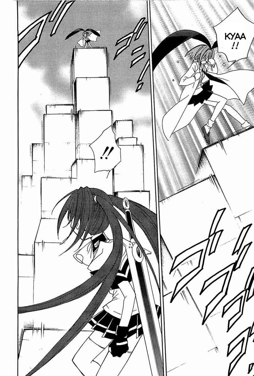 Page 5 Chapter 67 Puchimon