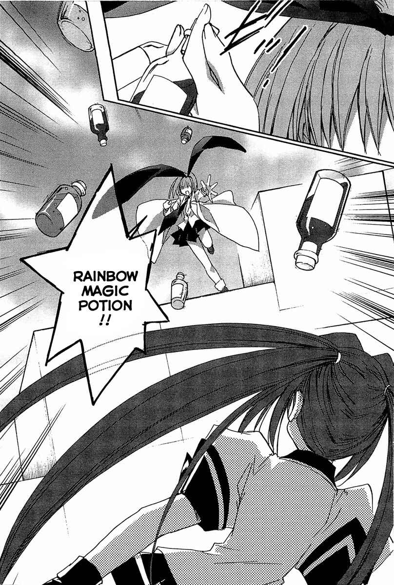 Page 7 Chapter 67 Puchimon