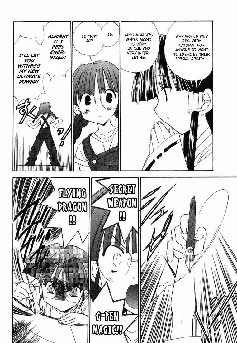 Page 19 Chapter 23 Puchimon