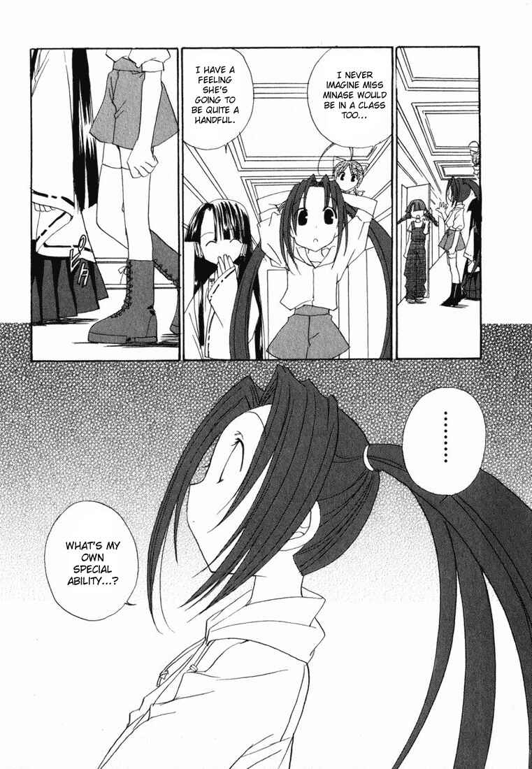 Page 21 Chapter 23 Puchimon