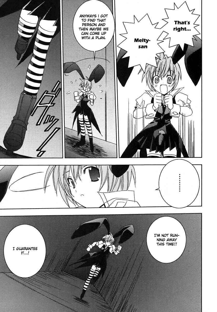 Page 16 Chapter 53 Puchimon