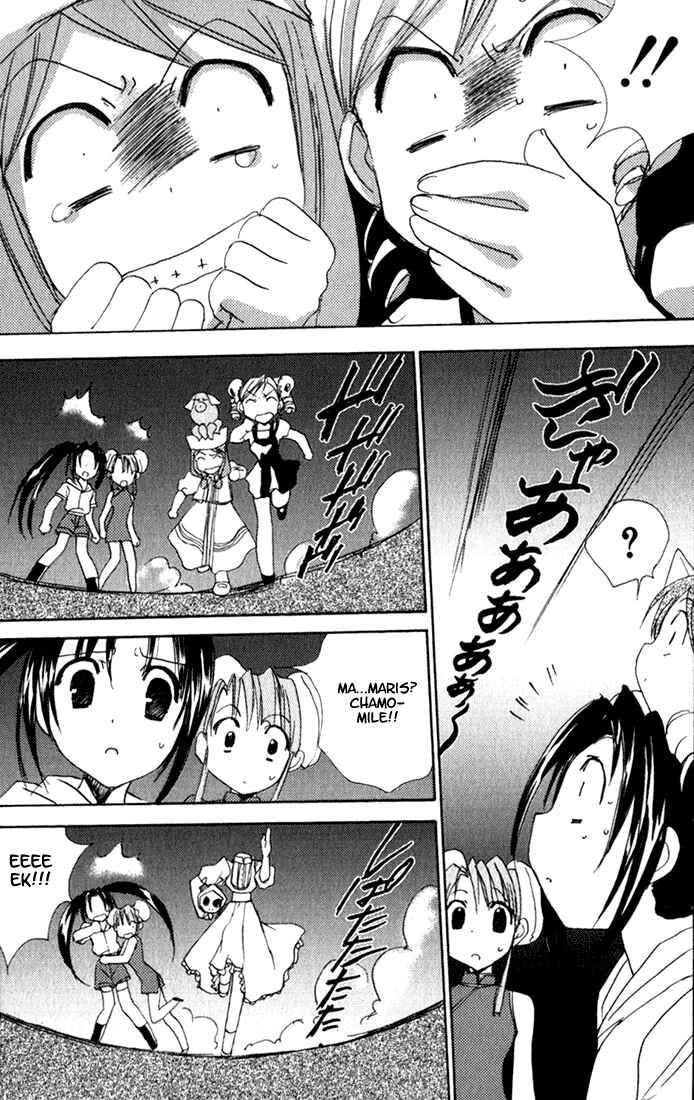 Page 12 Chapter 14 Puchimon