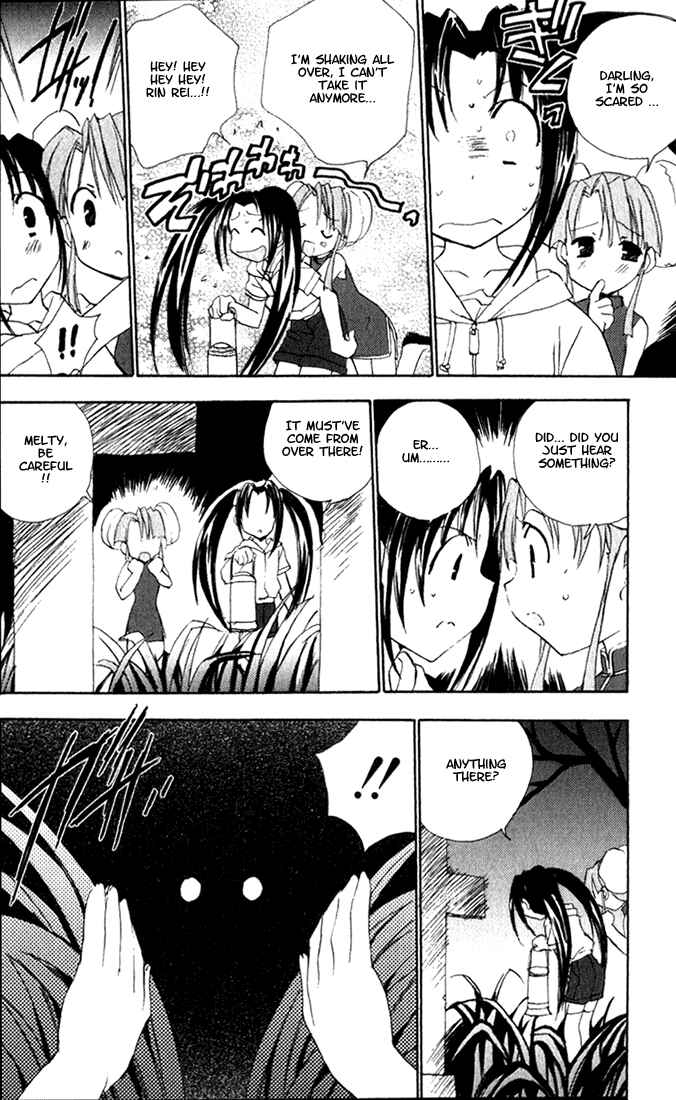 Page 5 Chapter 14 Puchimon