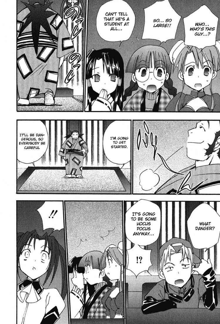 Page 11 Chapter 28 Puchimon