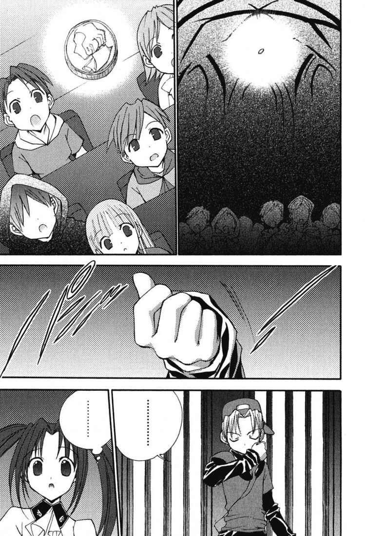 Page 4 Chapter 28 Puchimon