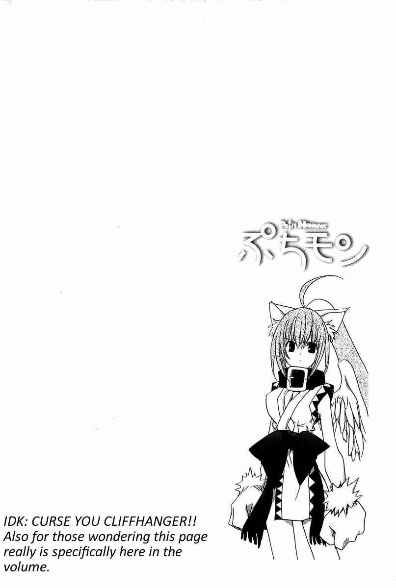 Page 9 Chapter 76 Puchimon