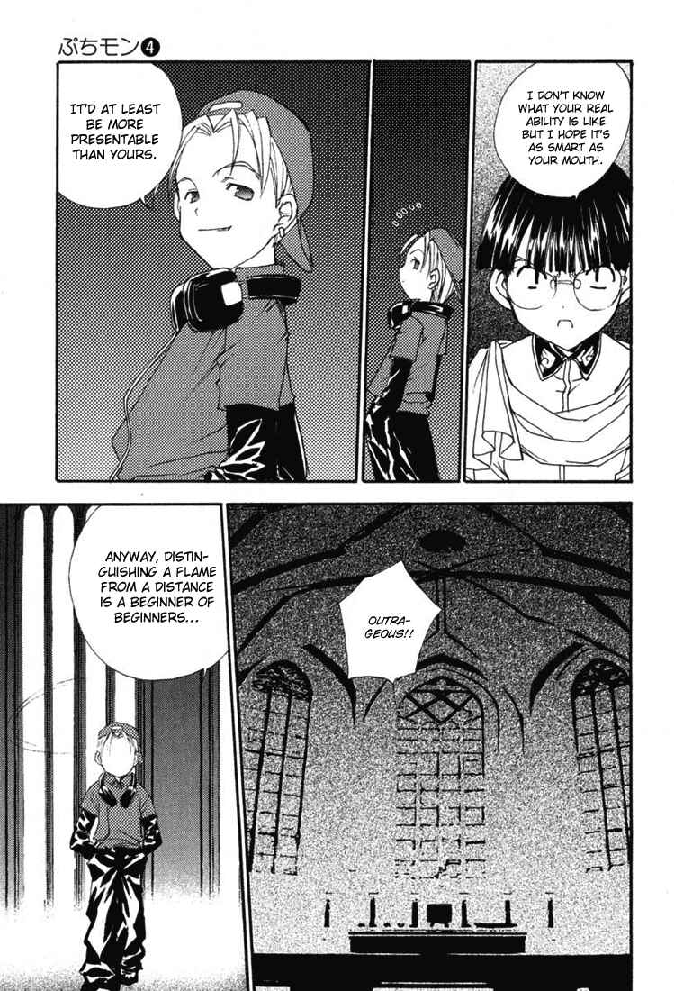 Page 12 Chapter 27 Puchimon