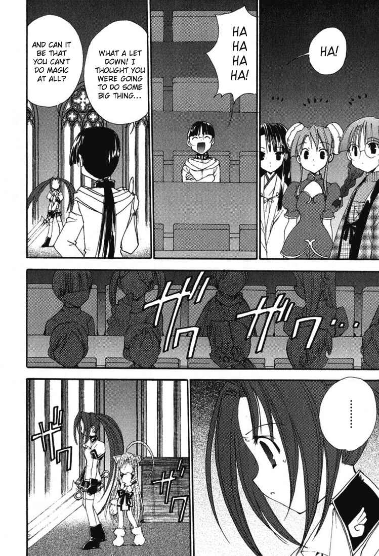 Page 5 Chapter 27 Puchimon